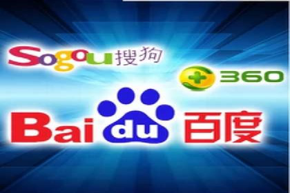 百度竞价包年助力企业品牌推广